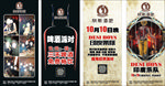 酒吧单页