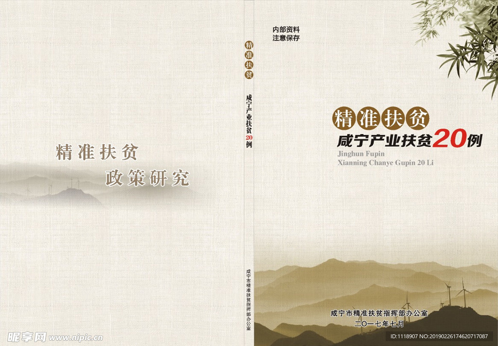 封面