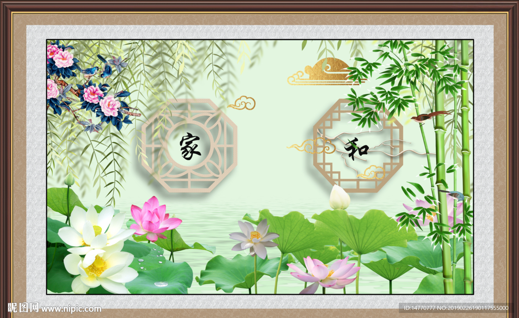 荷花国画 家和