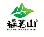 福茗山logo