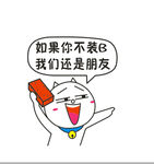 暴走漫画