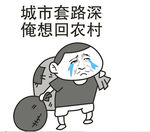 暴走漫画