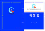 档案盒