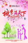 教师节