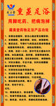藏奥堂