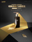 3.8女王节海报