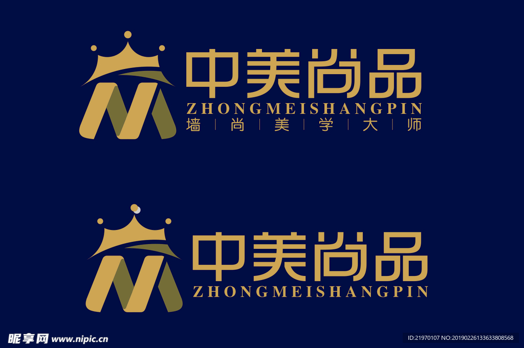 中美尚品logo