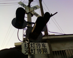 老火车站站点提示灯