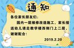 幼儿卡通背景