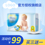 浪漫唯美母婴用品电商模板