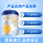 浪漫唯美母婴用品电商模板