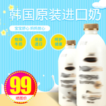 浪漫唯美母婴用品电商模板