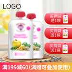 浪漫唯美母婴用品电商模板