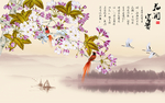 中式传统山水风景花朵富贵背景墙