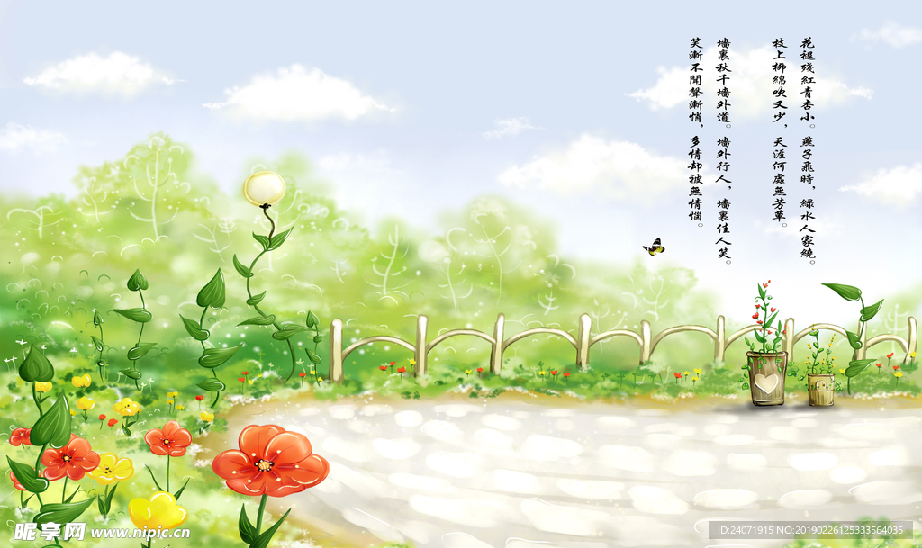 北欧风格 沙发背景墙 北欧复古