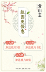活动海报