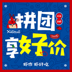 活动元素
