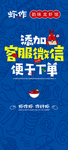 卡通海报