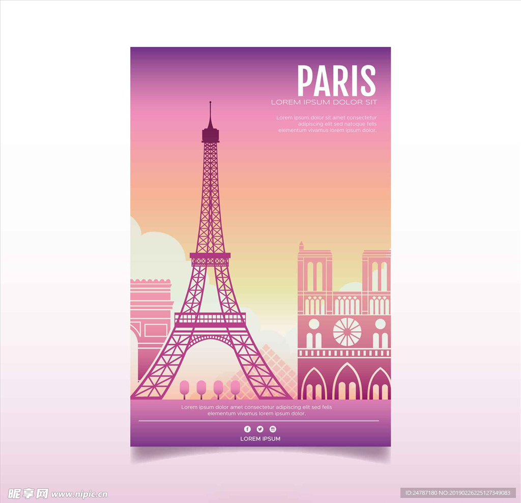 巴黎建筑海报