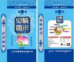 仙桃香米大米包装