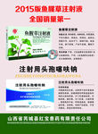 企业简介