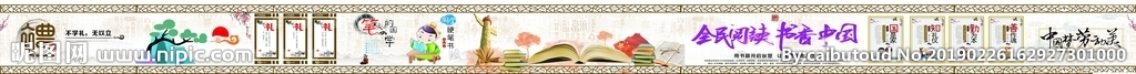 户外广告