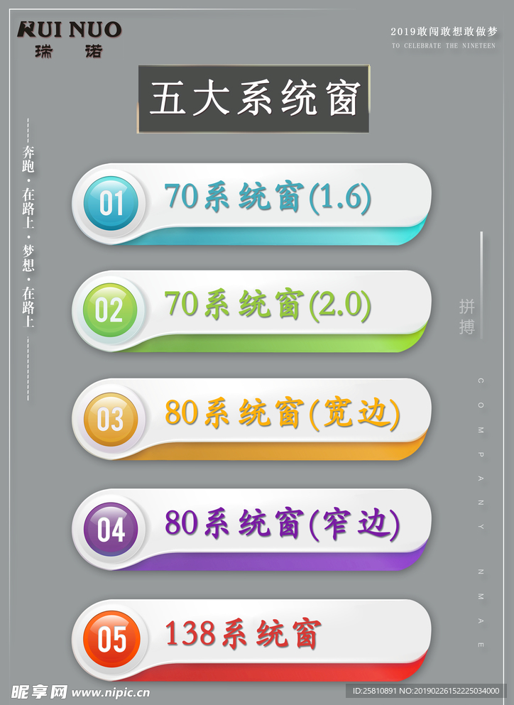 系统窗系列 图标 分类