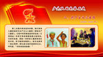 少先队发展史