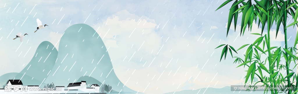 空山新雨清明节背景