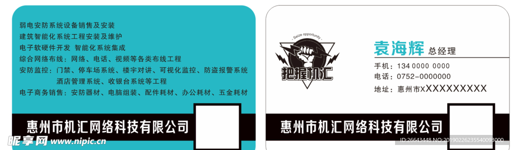 高档名片