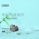 主图 直通车