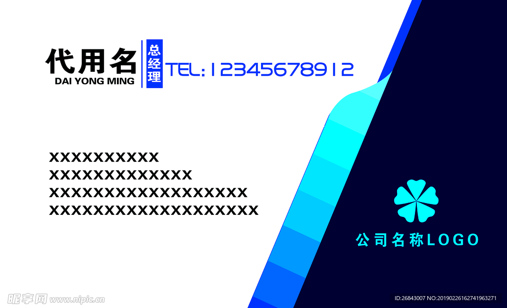 高档名片素材