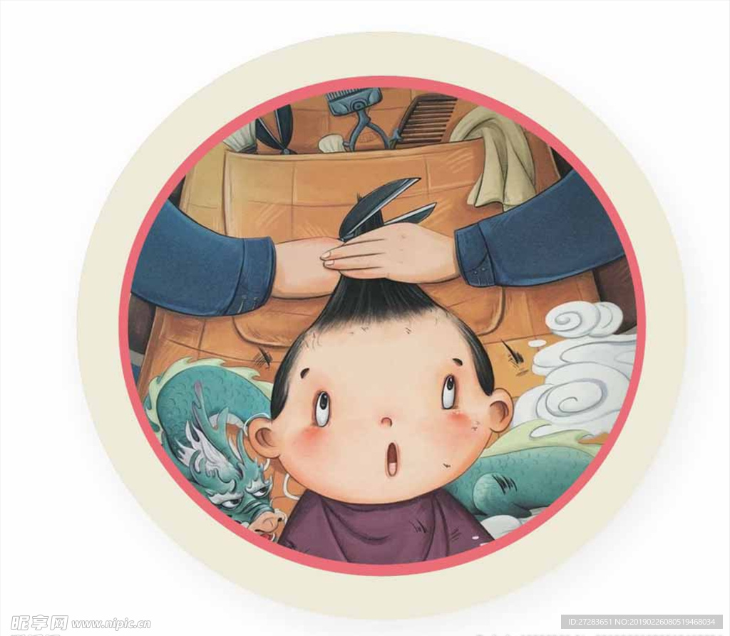 剪头发