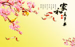 高清壁画背景墙