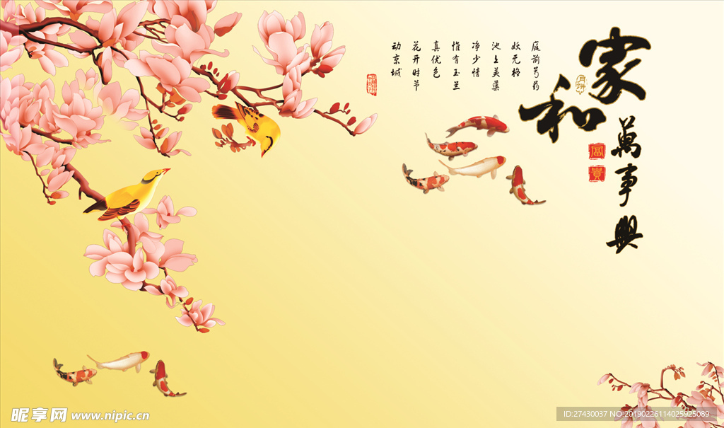 高清壁画背景墙