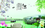高清壁画背景墙