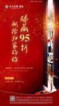 钜惠