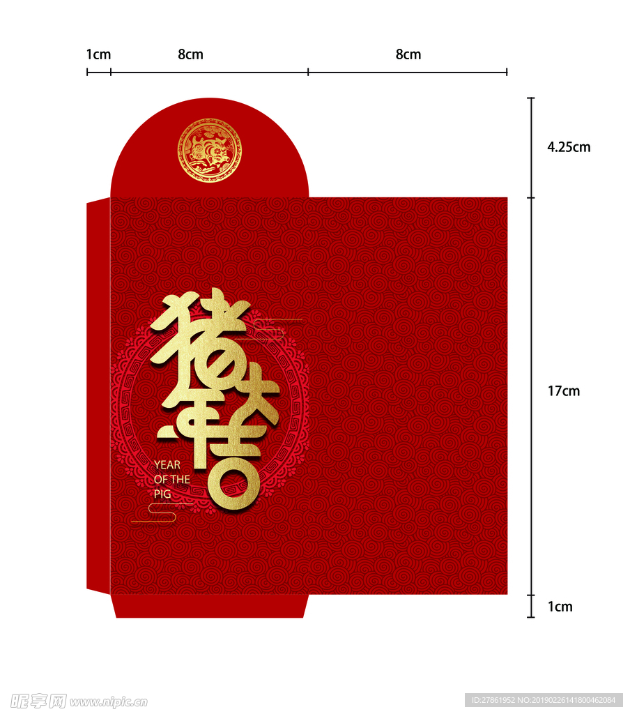 红包