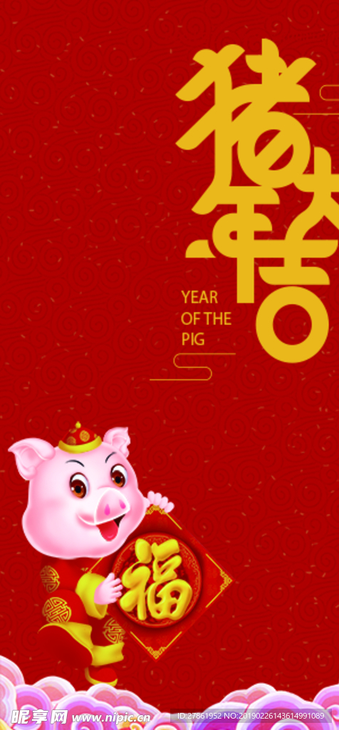 红包