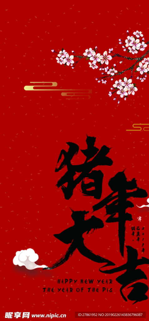 红包