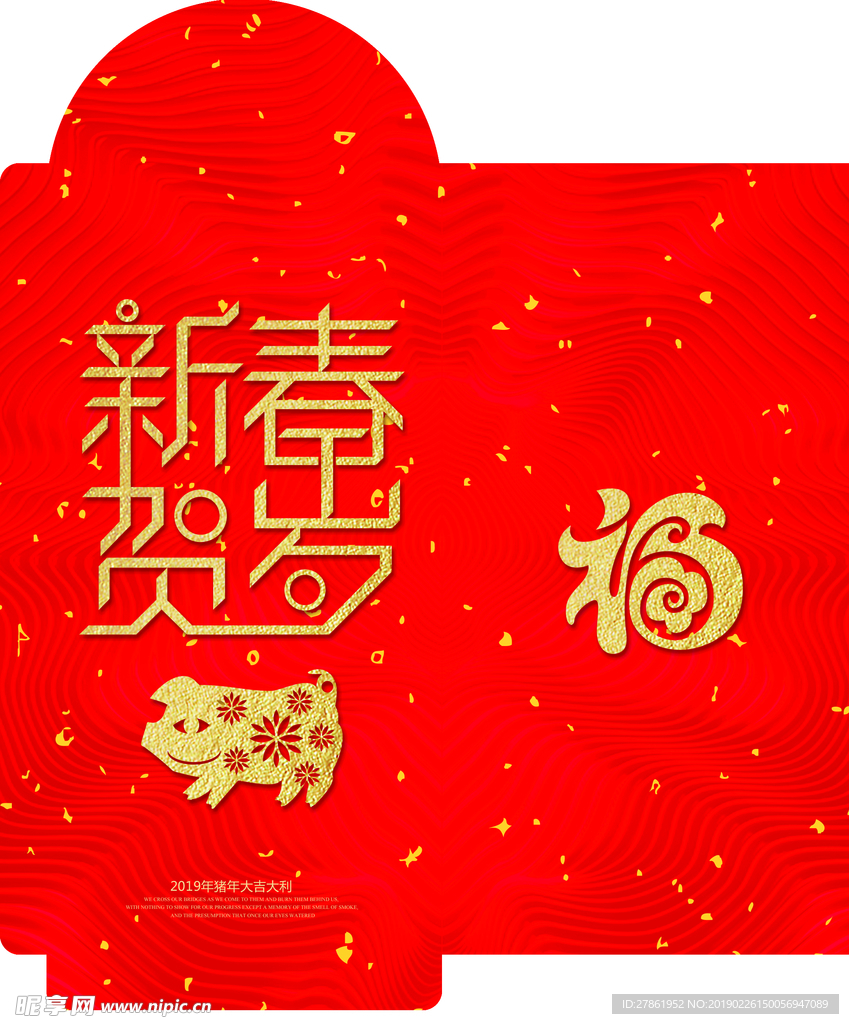 红包