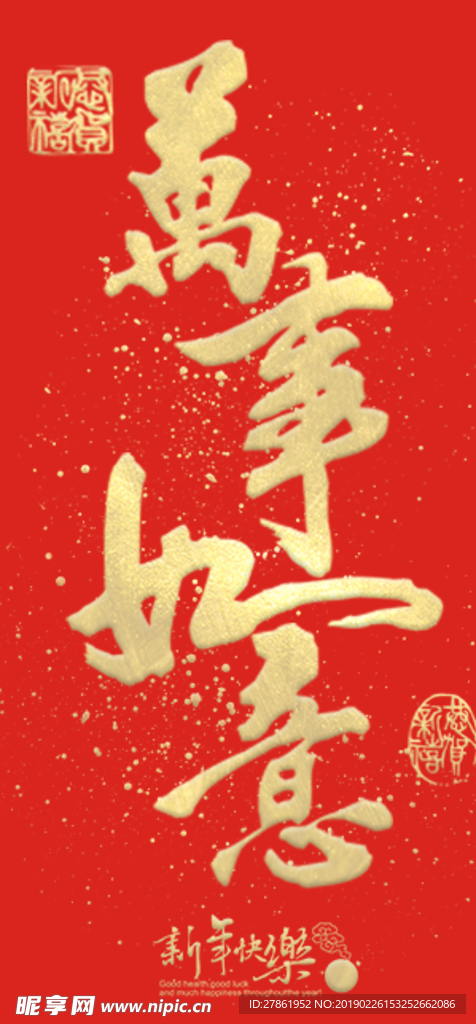 红包