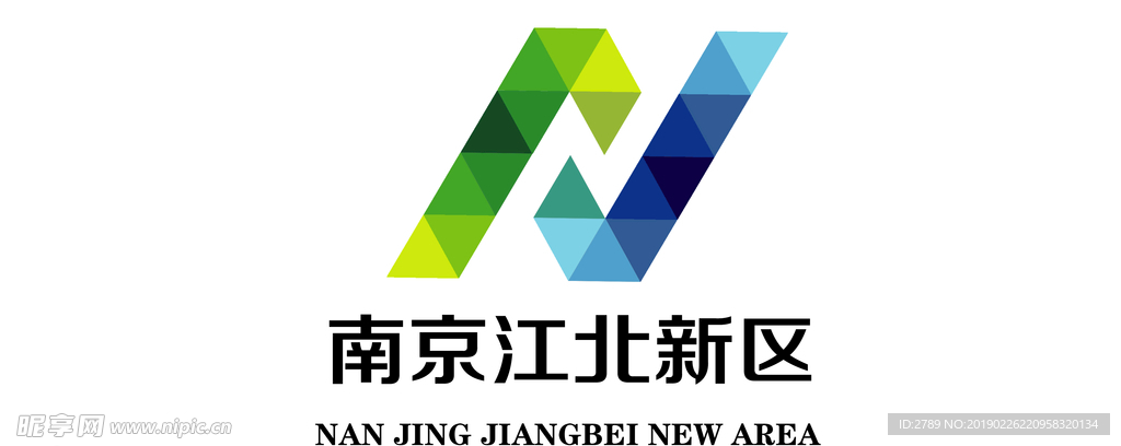 南京市江北新区LOGO