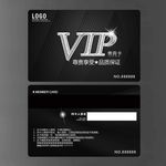 VIP卡