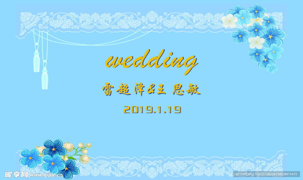 蓝色婚礼背景