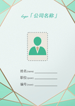 小清新工作证