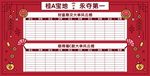 风云榜