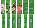 市场包柱