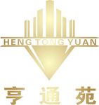 亨通苑标志