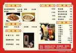 莲湖烧烤